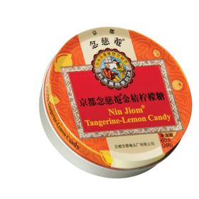 Boîte de bonbons à la mandarine et au citron Nin Jiom Herbal (60 g)
