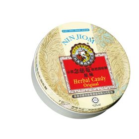 Boîte de bonbons aux herbes Nin Jiom Original (60 g)